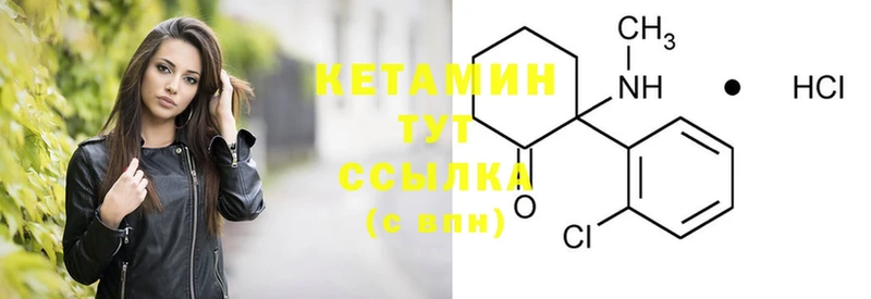 блэк спрут ссылка  Пучеж  Кетамин ketamine 