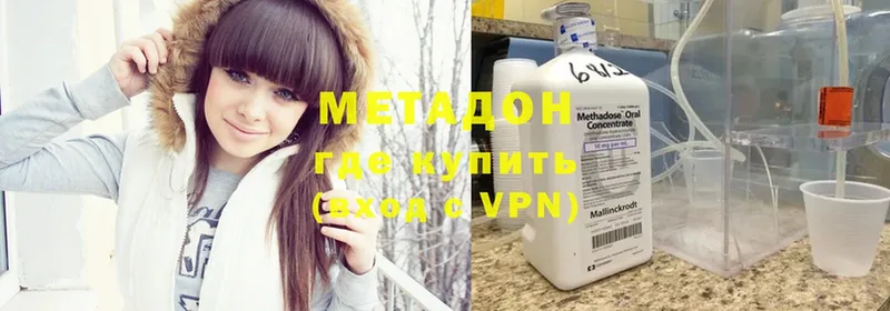 площадка Telegram  Пучеж  Метадон methadone  где можно купить  